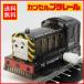  Capsule Plarail [mei винт прозрачный Kirakira ламе . голова машина zen мой имеется машина ] паровозик Томас * локомотив TOMY Tommy [ б/у * корпус только ]
