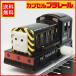  Capsule Plarail [mei винт MAVIS. голова машина zen мой имеется машина ] паровозик Томас * локомотив TOMY Tommy [ б/у * корпус только ] включая доставку 