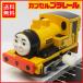  Capsule Plarail [ Dan can DUNCAN 6. голова машина zen мой имеется машина ] паровозик Томас * локомотив TOMY Tommy [ дым . поломка * корпус только ] включая доставку 