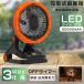 �A�E�g�h�A ��@ ������U�� �R�[�h���X ��� ��@ �������  LED���C�g�t 20000mAh��e�ʃo�b�e���[ �܂肽���� ��@ �N���b�v �L�����v��@ �݂艺��