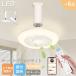  с вентилятором потолочный светильник LED потолочный вентилятор свет 6 татами 8 татами циркулятор style свет тонировка поток воздуха настройка вентилятор потолочный светильник осветительное оборудование таймер шкаф ..