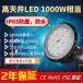 LED ŷѾ ϥ٥饤 LED  ŷ  ɿ    UFOLED  LED  Ҹ  100W