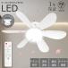  потолочный вентилятор свет LED лампа модный Северная Европа E26 8 татами DC motor style свет тонировка style способ дистанционный пульт осветительное оборудование под дерево большой поток воздуха вентилятор потребляемая энергия часть магазин воздух круговорот потолок лампа 