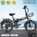  велосипед с электроприводом движение по общественным дорогам разрешено электромобиль 20 дюймовый складной движение по общественным дорогам разрешено лицензия не нужна складной велосипед с электроприводом алюминиевая рама максимальный пробег 80KM ходить на работу 