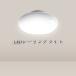  потолочный светильник 20w LED изоляция 8 татами для 6 татами для LED осветительное оборудование потолочный светильник living вход лестница кухня . внизу кухня ..2 год гарантия 