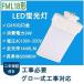 FML18������ѥ��ȷָ��� �ĥ���2�ѥ��� FML18EX-L�ŵ忧3000K 9W 1440LM����GX10Q��50000HĹ��̿����ɬ�ס��������������б���60��ʾ�ʥ��͡�����