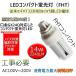 FHT32LEDѥȷָFHT32EX-W4000K GX24QѸ 14W ⵱160LM/W 360ȯ ĥָ ɬסб