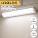 LED сток изначальный лампа 20W форма скидка шнурок переключатель тип под рукой лампа 15W форма 30W форма кухня свет LED многоцелевой лампа закрытый LED свет электропроводка строительные работы необходимо днем свет цвет полки внизу стена поверхность кухня кухня осветительное оборудование 