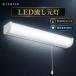  кухня свет LED сток изначальный лампа под рукой лампа кухня для потолок осветительное оборудование скидка шнур переключатель имеется лампа дневного света 15W/20W/30W соответствует LED многоцелевой лампа LED балка свет беж скользящий электропроводка строительные работы необходимо 