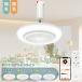  потолочный вентилятор свет с вентилятором потолочный светильник LED потолочный вентилятор свет 6 татами style свет тонировка ночной свет таймер экономия энергии с дистанционным пультом Appli звук функционирование ночной свет 