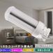 LEDָ FDL13EX-L FDL13EX-W FDL13EX-N FDL13EX-D ѥȷָ ĥָ LED˸ 13ָ GX10q 6W 1200LM 뤤 ɬ