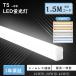 LED лампа дневного света 20 форма прибор цельный полосный контактный возможность LED лампа T5 прямая труба LED свет LED беж скользящий розетка лампа дневного света прибор шнур электропитания 1.5m Sim гонки 180° широкий распределение свет электропроводка строительные работы не необходимо 