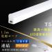 LED лампа дневного света 20W форма прибор в одном корпусе LED лампа дневного света T5 LED прямая труба 20w форма тонкий si-m отсутствует линия непрямое освещение LED беж скользящий 40W форма розетка . можно использовать Sim гонки объединенный 40w