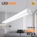 2楻å LEDָ LED١饤 η ŵ忧   󥰥饤 ١饤 36W 7200lm 40W 2 3ʳĴ ߲