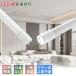 4�{ LED���ǌu���� LED�u���� 20W�^ �O���[���H���s�v 58cm 580mm ����d��9W �����P�x1800lm ���ǌ^ FL20 ����G13 ���ǌ^LED�����v �F�I�� �ᔭ�M�� �ύ���