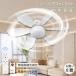  потолочный светильник потолочный вентилятор свет style свет тонировка led потолочный светильник тонкий легкий Северная Европа дистанционный пульт функционирование потолочный вентилятор living ночной свет dc motor маленький размер 6 татами 