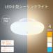 LED потолочный светильник человек чувство сенсор есть 6 татами 8 татами 20W 4000LM днем белый цвет человек чувство сенсор свет салон человек чувство сенсор имеется маленький размер потолочный светильник осветительное оборудование маленький размер лестница вход 