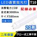 led лампа дневного света обе стороны подача тока 20w форма прямая труба LED лампа прямая труба лампа дневного света G13 T10 свечение тип строительные работы не необходимо 58cm длина супер высокая яркость 3000lm потребляемая энергия 15W FL20S для замены 2 год гарантия модный яркий 
