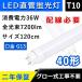  лампа дневного света 40w форма LED лампа дневного света прямая труба led. поменять - лампа дневного света 40 type led лампа дневного света 120cm застежка G13 led лампа дневного света 36W супер яркость 7200lm завод для led освещение . часть магазин . светить потолочный светильник 