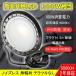 [ новая модель ]UFO type 100W LED прожекторное освещение LED высота потолочный светильник супер высокая яркость 16000LM днем свет цвет вода серебряный лампа альтернативный грузоподъемность ниже модель высота потолок лампа ufo type led LED рабочее освещение 5m подключение код завод освещение 