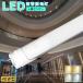 LED�u���� 40w�` ���� �l���Z���T�[�t�� 120cm LED�u���� 40W�^ �����F �Z���T�[���C�g LED �l�� ���C�g ���� �K�i ��� �Z���T�[�t�� LED���C�g �����F �d���F