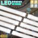 �y10�{�zLED�u���� 20w�` �l���Z���T�[�t�� 58cm LED���ǌu���� 20W�^ 580mm �l���Z���T�[ LED�u���� ���� 20W�` 58cm �����F �����F �d���F ���F �ȃG�l