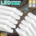 �y50�{�zLED�u���� 20w�` �l���Z���T�[�t�� 58cm LED���ǌu���� 20W�^ 580mm �l���Z���T�[ LED�u���� ���� 20W�` 58cm �����F �����F �d���F ���F �ȃG�l