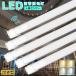 �y5�{�zLED�u���� 20w�` �l���Z���T�[�t�� 58cm LED���ǌu���� 20W�^ 580mm �l���Z���T�[ LED�u���� ���� 20W�` 58cm �����F �����F �d���F ���F �ȃG�l