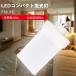 FML9EX-W LED FML9 GX10Q 4000K ⵱800lm 4W fml9ex Ÿ¢  FML9LEDָ FMLѥ žʥ