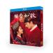 �����h���} ���{�ꎚ���u�����@�́`����ɋt����āvBlu-ray �S�b���^ �C�O�d�l �u���[���C