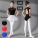  балет Leotard Kids Leotard Kids танцевальный костюм ребенок балет без рукавов безрукавка с высоким воротником .. чувство открытый задний 