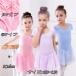  балет Leotard ребенок танцевальный костюм девочка ребенок Kids Junior тренировка надеты постановка для ребенок танцевальный костюм балет Leotard балет форма body одежда Leotard dm481d3d3m2