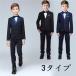  входить . тип костюм мужчина Kids формальный презентация весна осень ребенок костюм Корея способ ребенок одежда формальный формальный костюм 