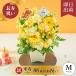  bouquet natural flower birthday flower arrange natural flower arrangement length . festival .M size . calendar old ... umbrella . rice ... white . 100 . celebration same day shipping [5/2~14 delivery un- possible ]