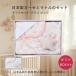 dato way D BY DADWAY Diva Ida do way подарок комплект M 3 позиций комплект младенец baby одеяло носовой платок погремушка марля празднование рождения день рождения подарок 