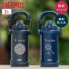 [ иллюстрации ] Thermos фляжка 2 литров 2L название inserting спорт Jug одним движением термос нержавеющая сталь прямой .. часть . спорт ребенок . индустрия праздник . подарок ученик начальной школы средний . средняя школа 