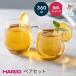 �R�[�q�[�J�b�v �R�b�v �y�A HARIO �n���I ���E���h�}�O 2�� �Z�b�g �����j�� ���j�� ������ �}�O�J�b�v �ϔM �d�q�����W �H��� �ϔM�K���X ���� �������