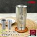 THERMOS �T�[���X �^���u���[ �W�t�� ������ �V���o�[ �M�t�g �v���[���g �a���� 50�� 60�� 70�� 80�� ���p�I �����Y �������  �X�e�����X ��������