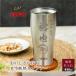 THERMOS �T�[���X �^���u���[ ������ �V���o�[ �M�t�g �v���[���g �a���� 50�� 60�� 70�� 80�� ���p�I �����Y �������  �X�e�����X ��������