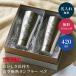THERMOS �T�[���X �^���u���[ 420ml �y�A ������ �^��f�M �X�e�����X JDY-420 2�Z�b�g �}�O�J�b�v �v���[���g �M�t�g �����j�� �L�O�� ����