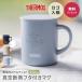 �T�[���X �}�O�J�b�v �R�b�v THERMOS �I���W�i�����S ������ �^��f�M �}�O�J�b�v �W�� �I���W�i�� 350ml JDG-352 �����݃J���[ �u���b�N ������� �v���[���g