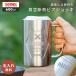 �T�[���X �r�[���W���b�L ������ 600ml �O���X �h�V�̓� �v���[���g �r�A�W���b�L �ۗ� �^��f�M�W���b�L ���p�I ������� �a���� �M�t�g ����