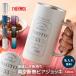 �T�[���X �r�[���W���b�L ������ 720ml �r�A�W���b�L �ۗ� �X�e�����X �h�V�̓� 2026 �M�t�g �v���[���g 80�� 70�� 60�� 50�� �a���� �j�� ������� ��������
