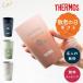 �^���u���[ �T�[���X ������ �h�V�̓� �M�t�g THERMOS 340ml JDM-341 �җ�j�� �X�e�����X ���O���� �җ� �Ê� �Ê� �Ď� �a���� �ސE�j�� �v���[���g ��������
