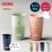 ������ �T�[���X �^���u���[ �y�A THERMOS �^��f�M�\�� 340ml �y�A�^���u���[ 2�Z�b�g �ۉ� �ۗ� �}�O �}�O�J�b�v �����j�� �v���[���g �M�t�g