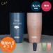 �T�[���X �^���u���[ �y�A ������ �h�V�̓� �v���[���g �M�t�g THERMOS 420ml �X�e�����X ���O���� �җ� �Ê� �Ê� �Ď� �a���� �ސE�j�� ��������