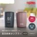 thermos �T�[���X �^��f�M�^���u���[ �y�A 2�� �Z�b�g ������ �C�j�V���� 300ml JDP301 �}�O�J�b�v 300 �W�� �t�^�t �ۉ� �����^�� ����Ȃ� �������� �U���E