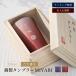 �^���u���[ ������ �O���X �R�b�v 200ml MIYABI �V���L�[ ���{�� ���� �˔��t�� ���� �җ� �Ê� �� �� �v���[���g �M�t�g 80�� 70�� 60�� �a����