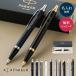 ������ �{�[���y�� �p�[�J�[ PARKER IM �{�[���y�� ���� 1.0mm �j�� ���O���� �M�t�g �v���[���g ���� �u�����h �a���� ���w�j�� �A�E�j�� ��������