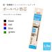 �W�F�b�g�X�g���[���ւ��c Lite touch ink 0.5mm �� �� �� �� SXRL8005 �ւ��c �C���N ���t�B�� �u���b�N ���b�h �O���[�� �u���[ �֘A�摜1